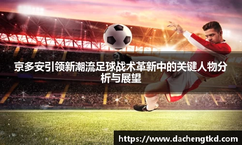 球盟会官网