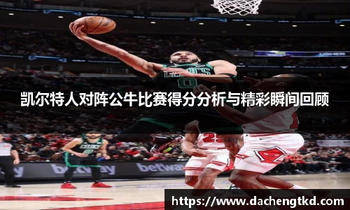 球盟会平台