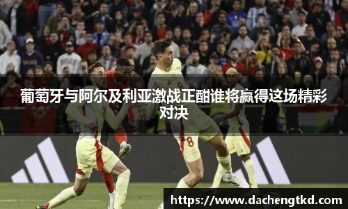 球盟会官网