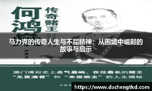 球盟会