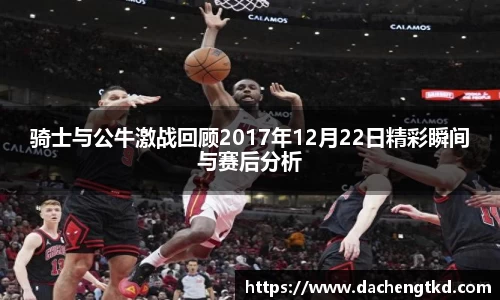球盟会