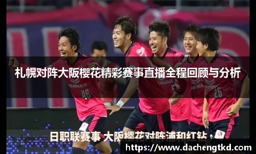球盟会体育